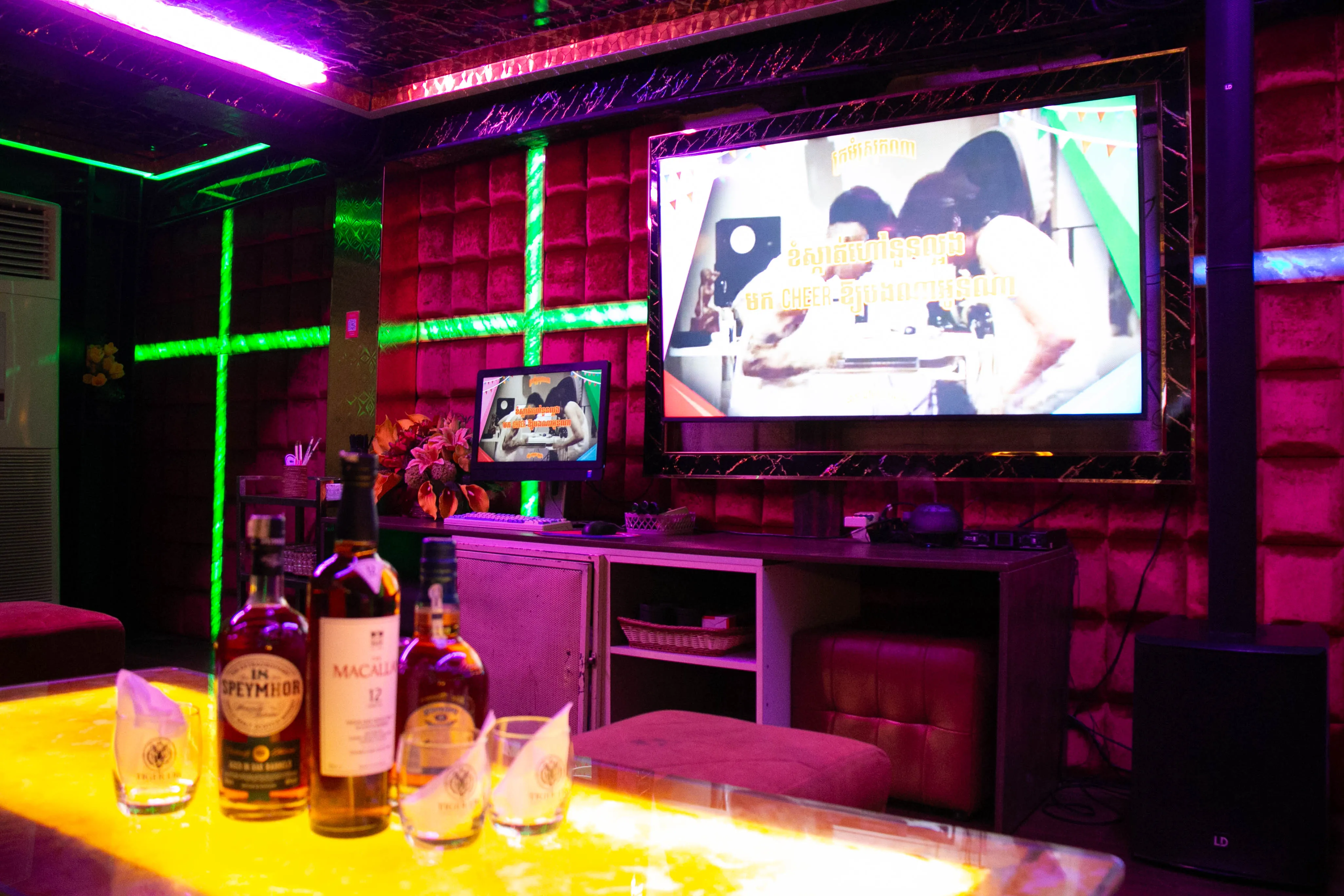 Tiger Bar 136 Atmosphere 11